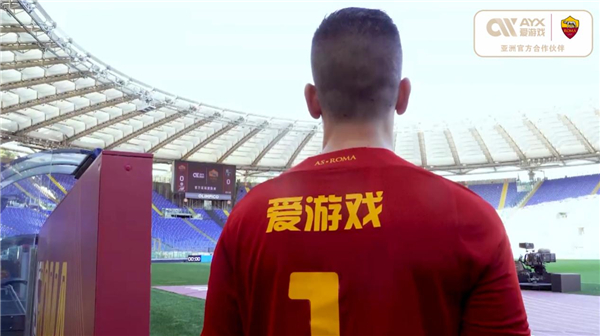 斯带来了无