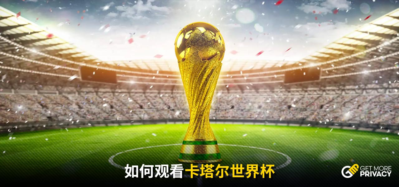 大来说